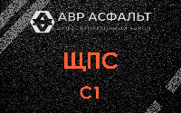 ЩПС С1 в Зеленограде